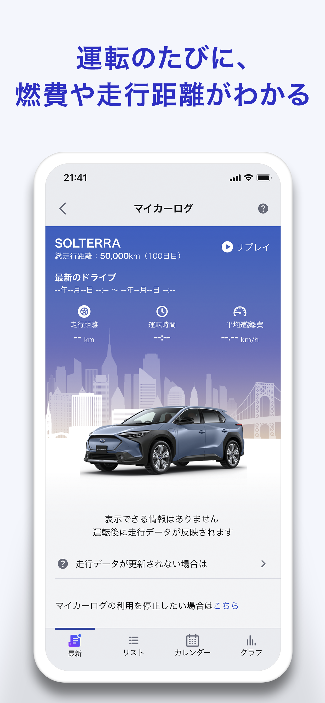 My Car Connect screenshot 4