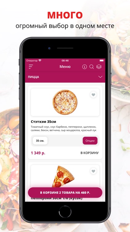 Bubble Tea Bar | Прокопьевск