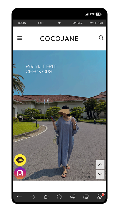 Screenshot #2 pour 코코제인