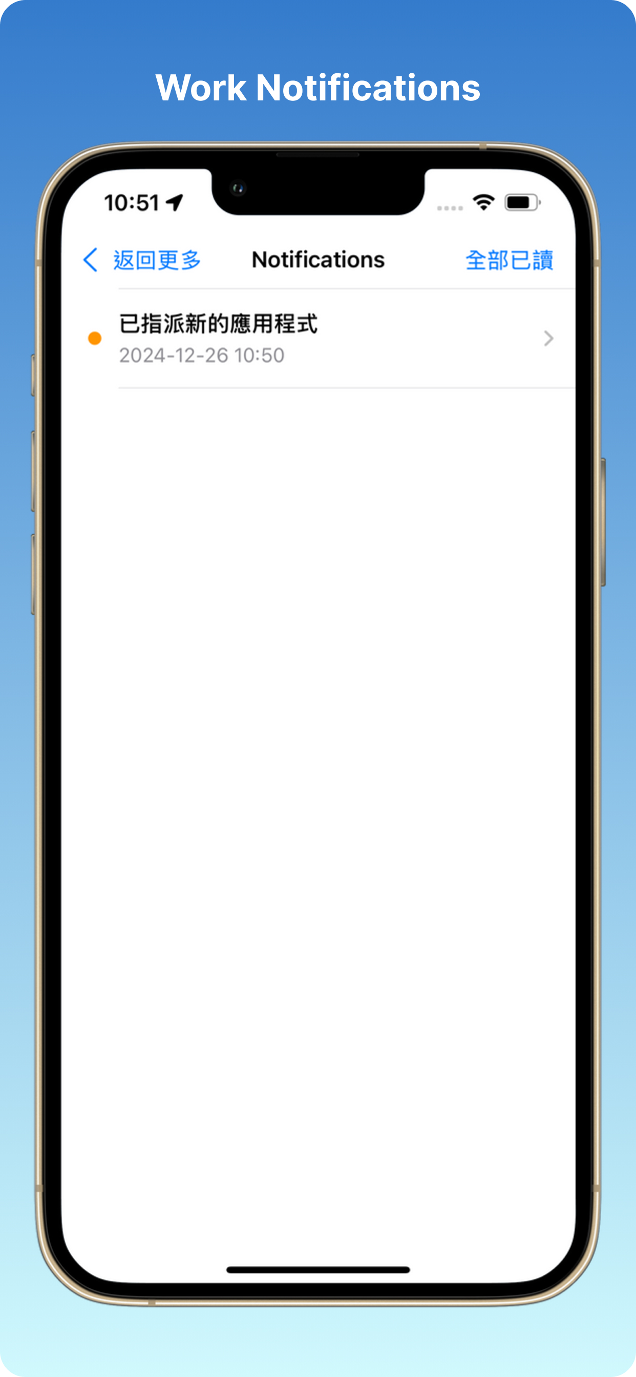 UEM screenshot 3