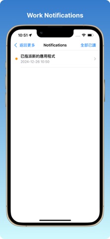 UEM iPhone screenshot