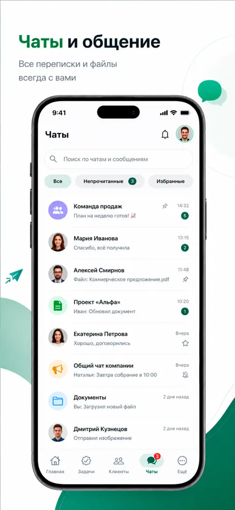 GT BackofficeHub screenshot 2