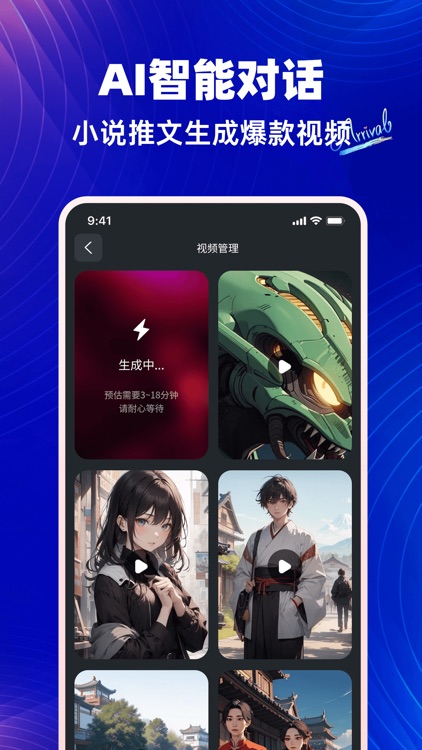 妙影AI - AI绘画小说推文创作工具