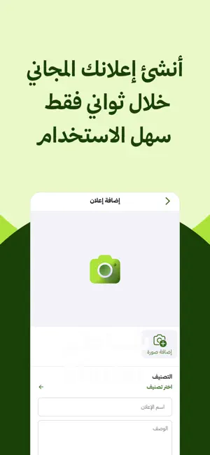 Shater - شاطر screenshot 2