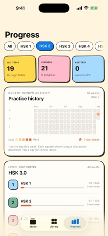 Hanzi Bloom: HSK Flashcards Screenshot 5 of 6