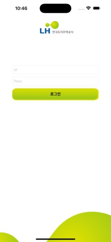 LH인재개발원 전자출결-교육생 screenshot