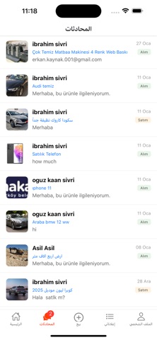 Utlub Tajid Screenshot 6 of 10