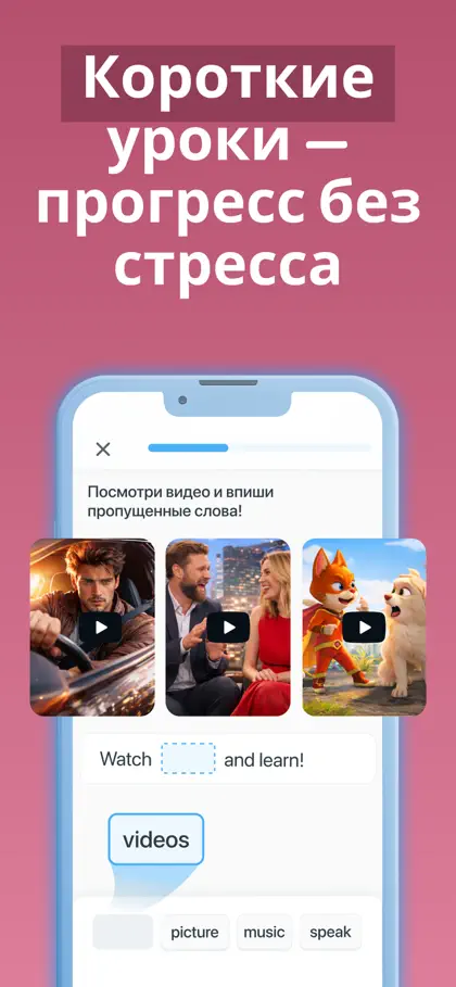 Screenshot 4 di 6 di Xeropan: AI Language Learning