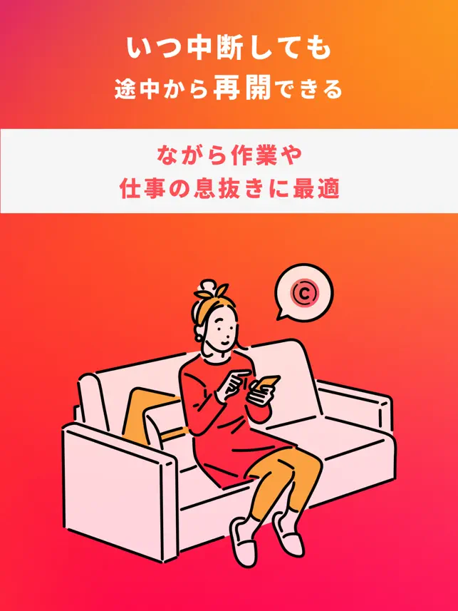 Knowns(ノウンズ) - アンケートポイ‪活‬16+_4