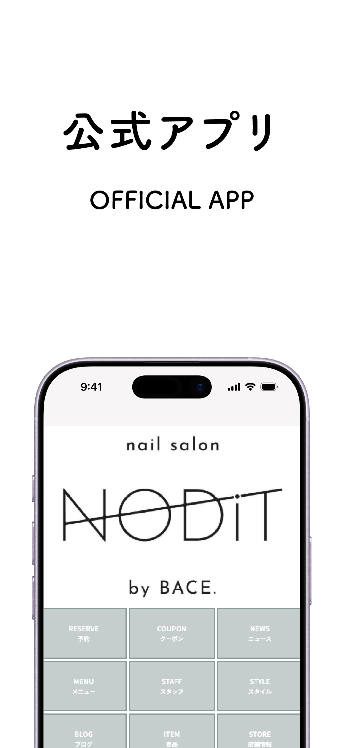 Screenshot 1 of Nailsalon NODiT by BACE.