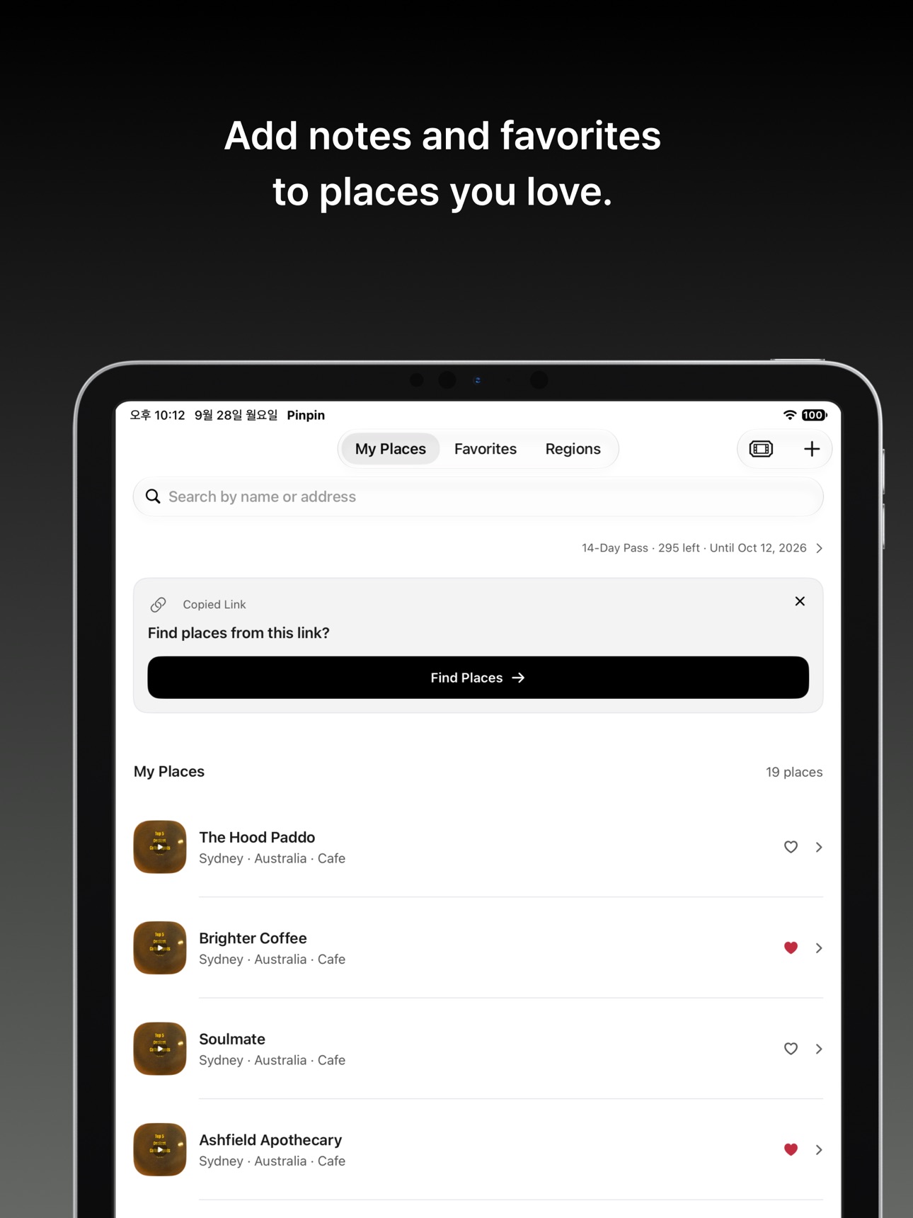 Screenshot 6 of Pinpin: Save Places to Maps