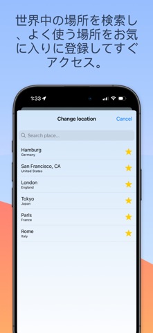 OnPoint Weather のスクリーンショット