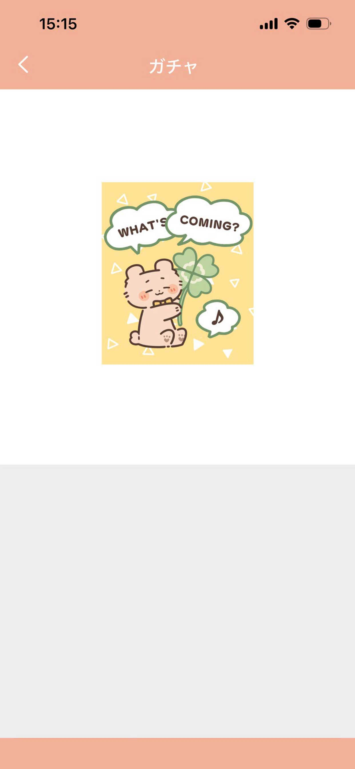 スタンプ＠素直になるスタンプ screenshot 6