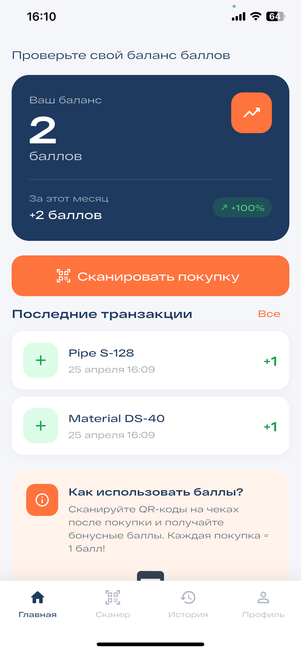 Kashlux Layoqat+ screenshot 3