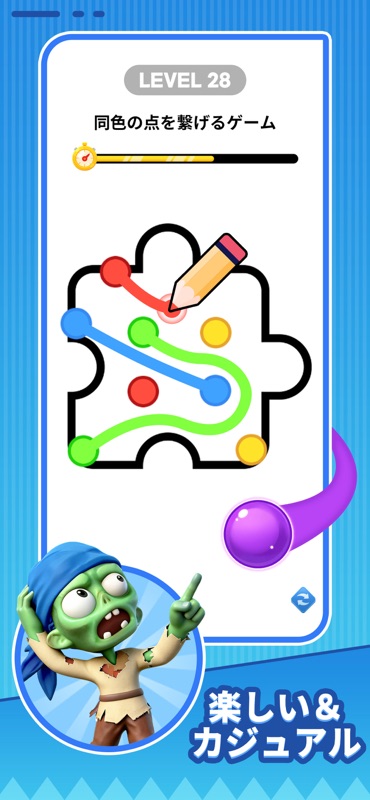 X-Clash: サバイバル screenshot 3