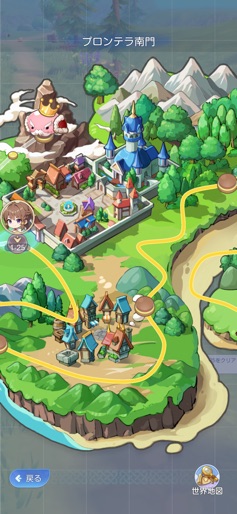 【ラグナロク：アドベンチャーズ】のストアスクリーンショット 4