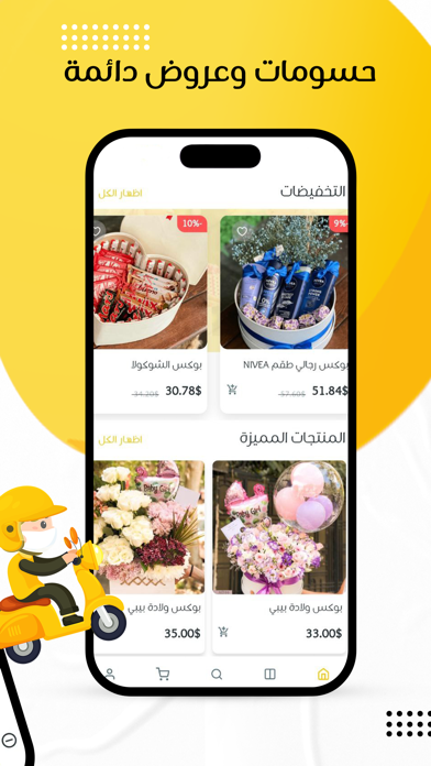 Wassina Screenshot