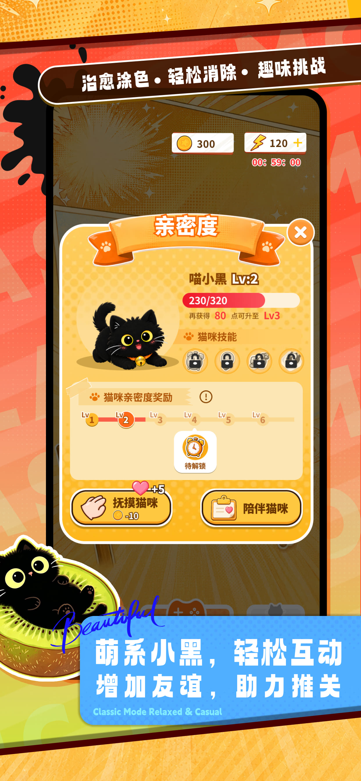 乐果图鉴 screenshot 4