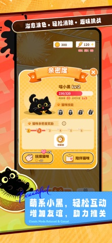 应用截图 4
