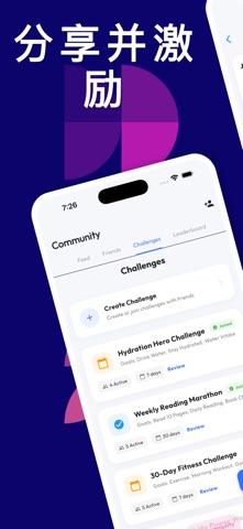 Habit Flow - 习惯养成与目标追踪 screenshot