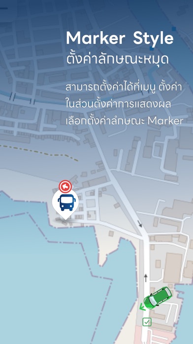 อันดามัน แทร๊คกิ้ง Screenshot