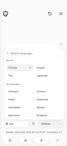 ULOCAT - AI Translator screenshot