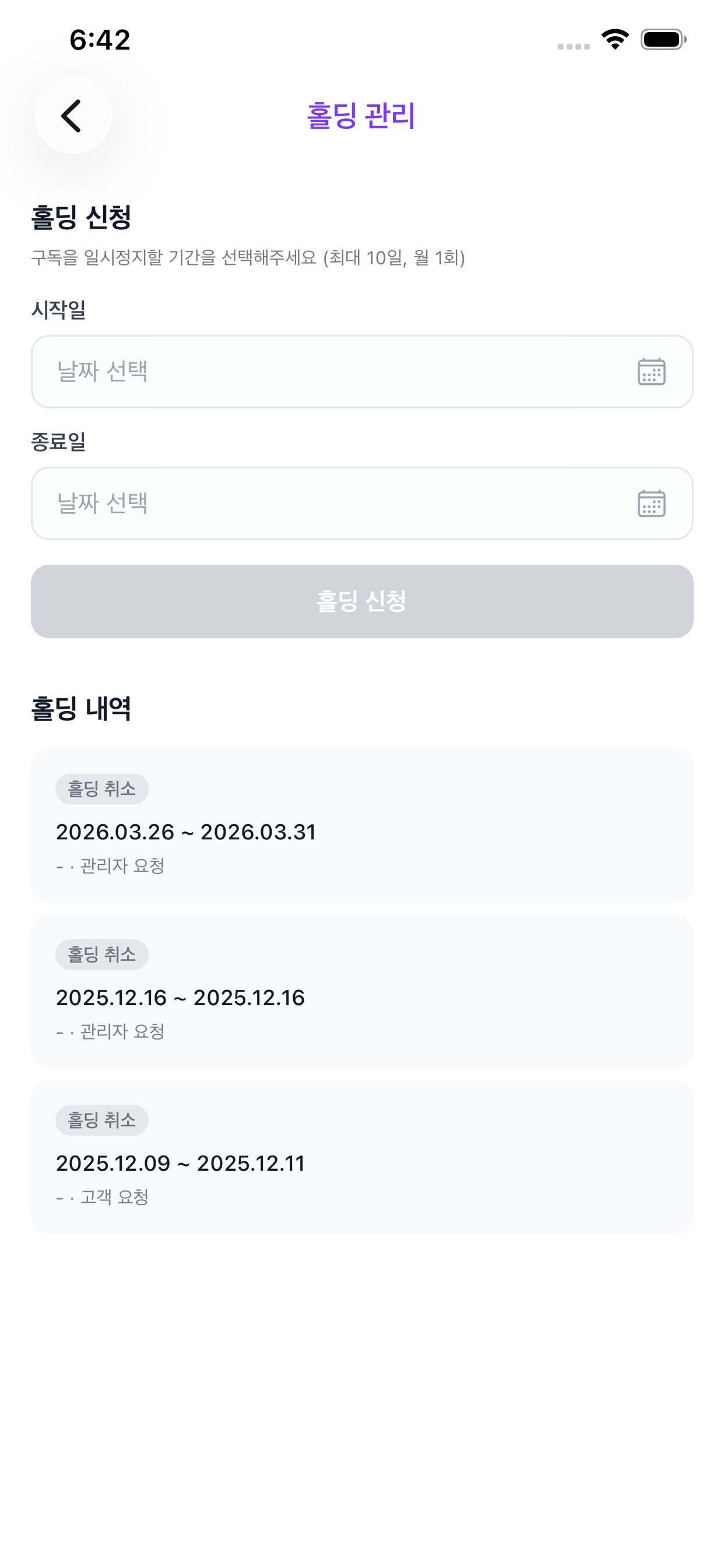 디하