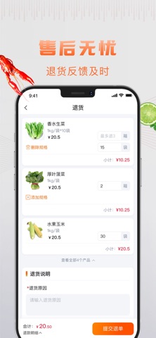 汤面道 screenshot