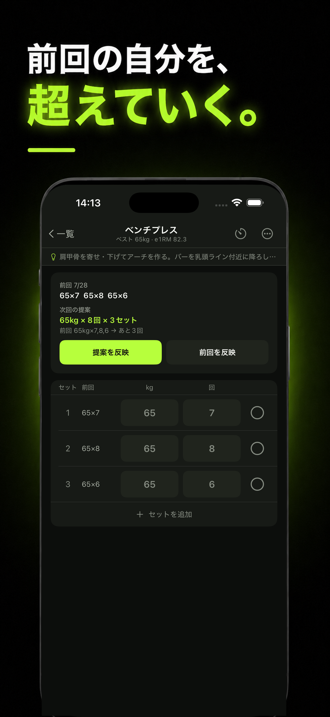 マエコエ screenshot 2