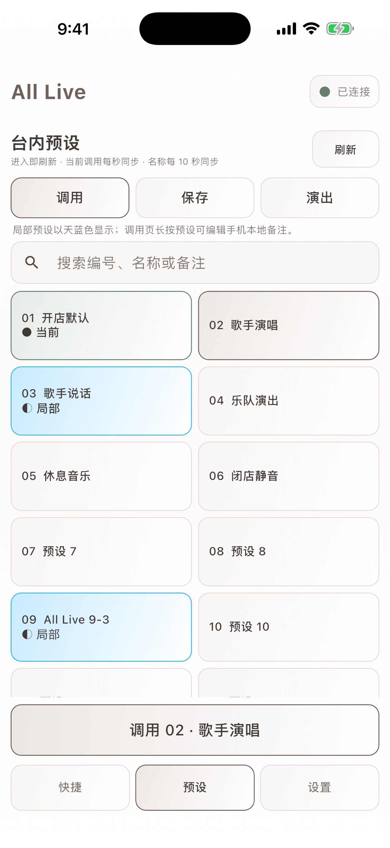 Screenshot 1 of All Live