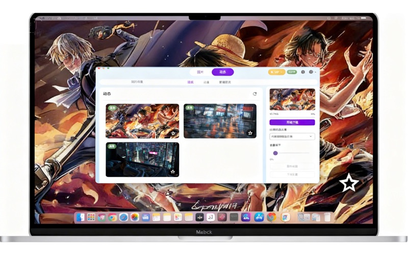 幻境壁纸 screenshot