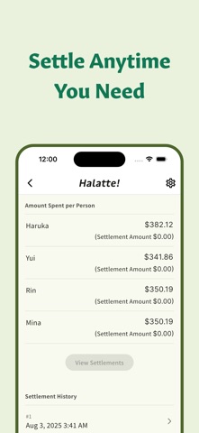 Halatte! - Bill Splitting App Screenshot 6 of 8