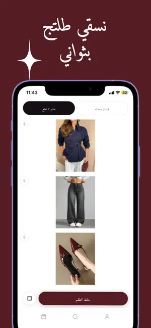 Kantur screenshot 4