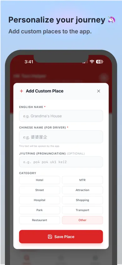HK Taxi Helper screenshot 5