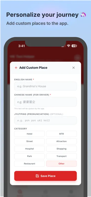HK Taxi Helper screenshot 5 of 6