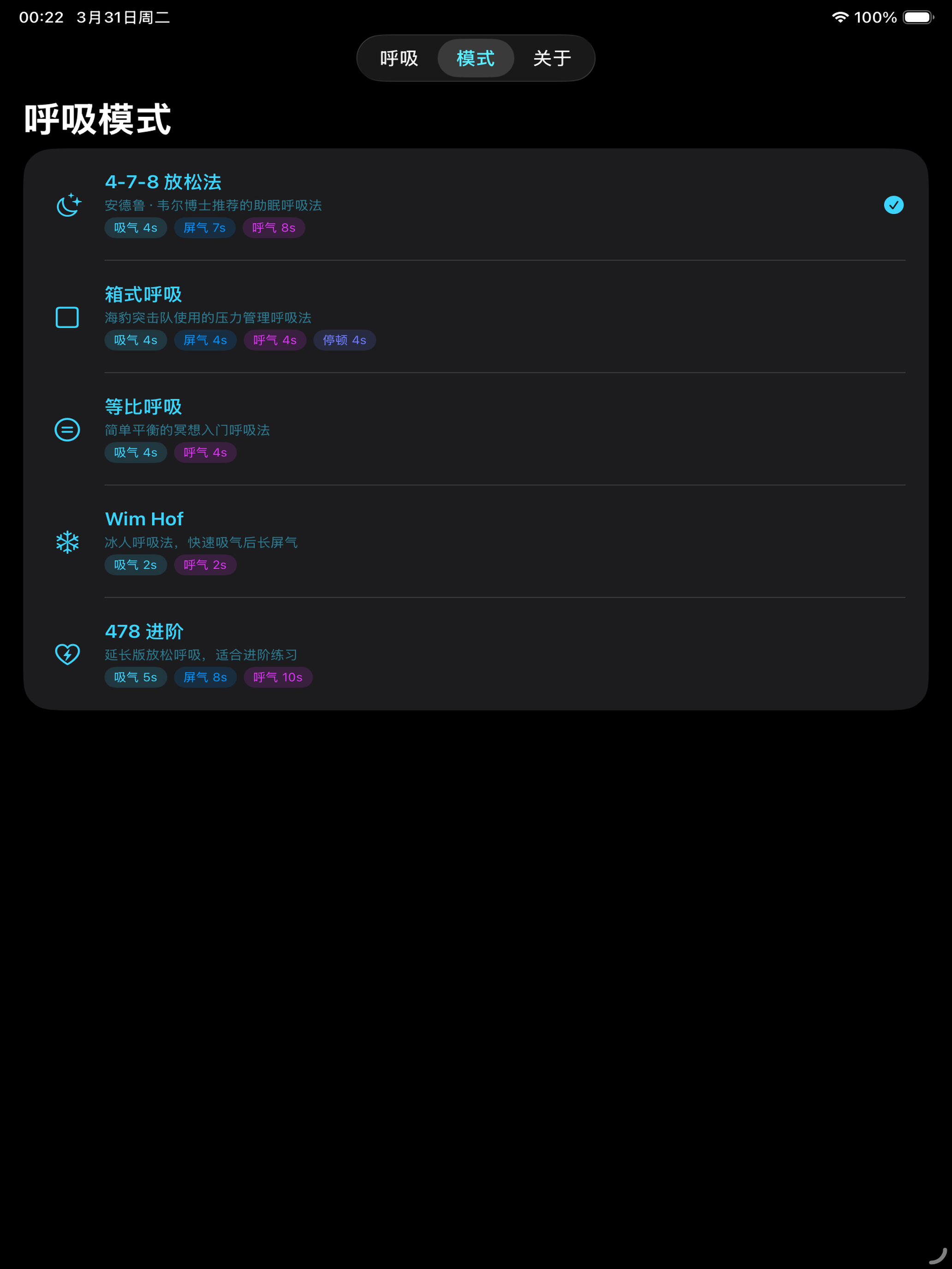 息流