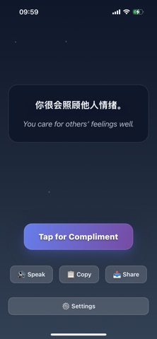 Compliment Me Daily screenshot