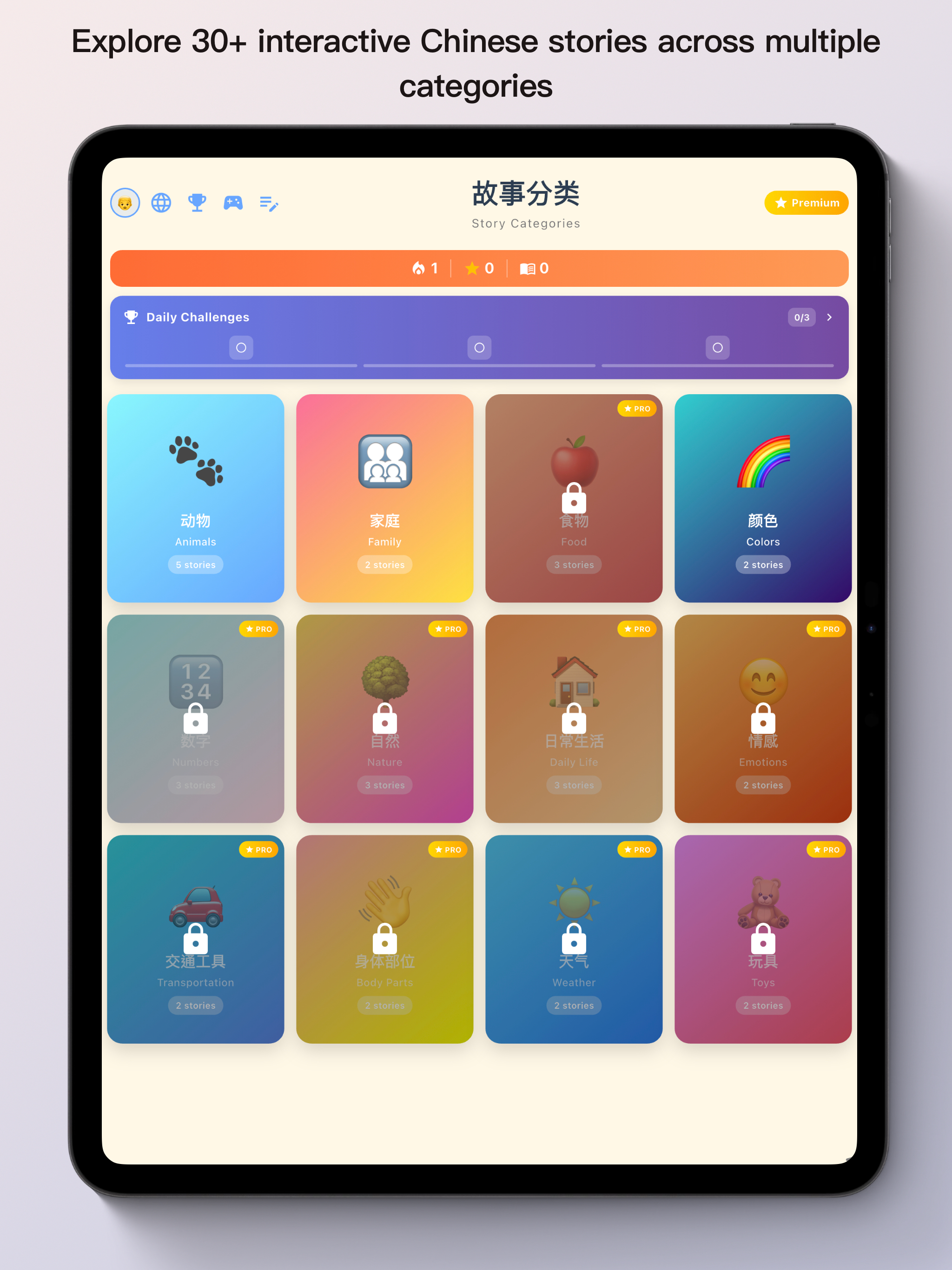 Learn Chinese Stories screenshot 8