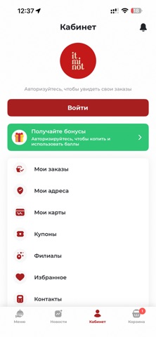 itminot - пицца из печи screenshot
