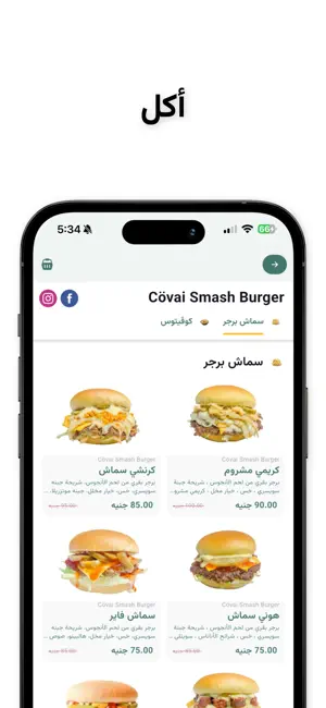 تيك اواي screenshot 2