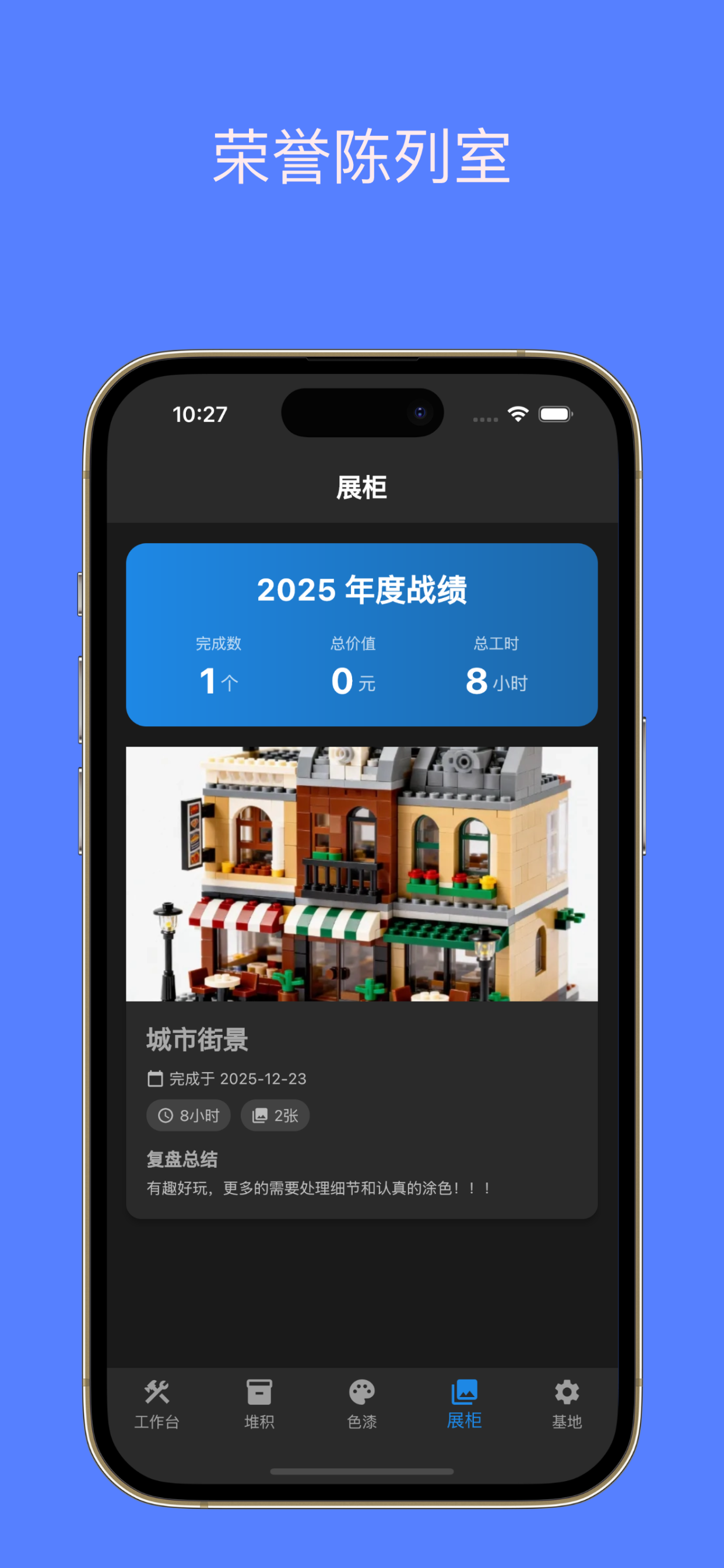模界