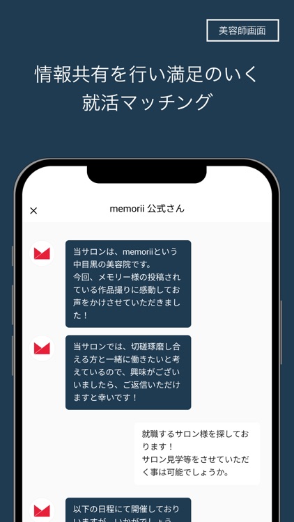 memorii works screenshot-3