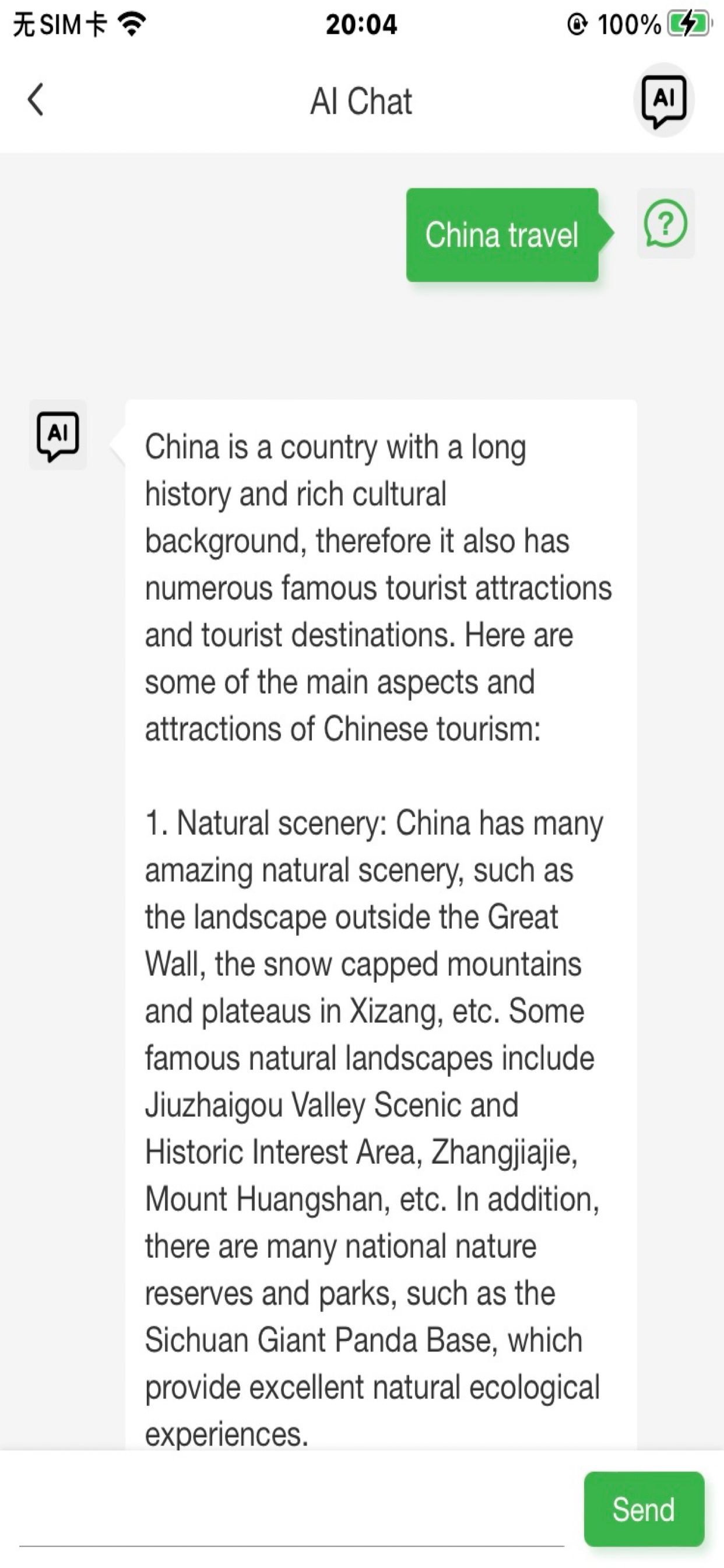 ChinaTravelAssistant screenshot 4