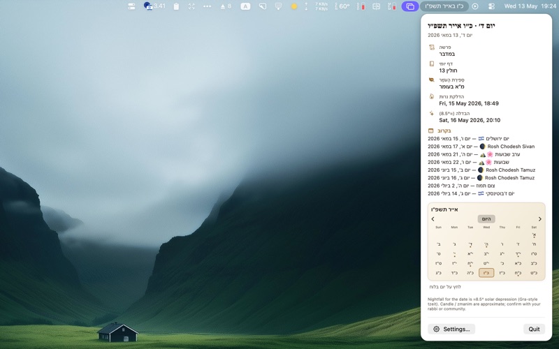 Screenshot #2 pour Jewish Date Menu Bar