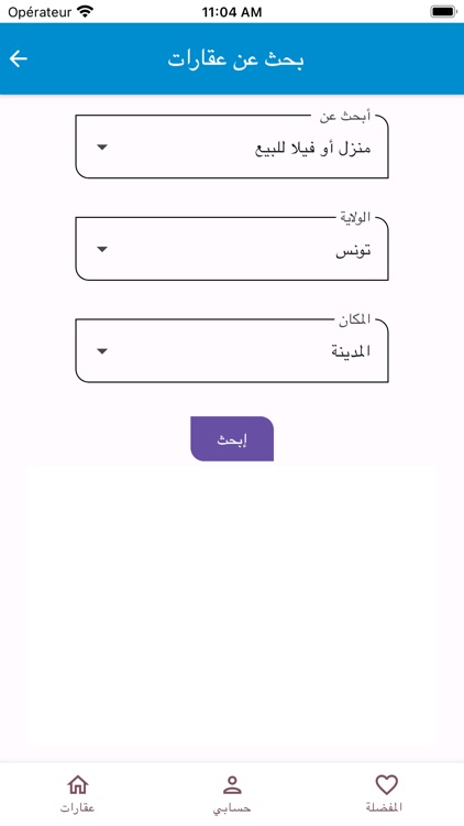 عقارات تونس: akarat.tn
