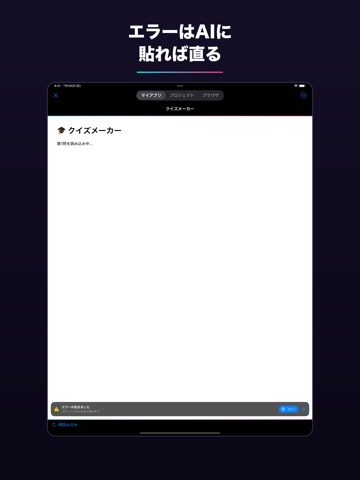 dev HTML Playground: ビューア&エディタ iPad screenshot 5
