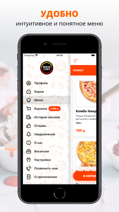 Screenshot #2 pour NINJA CHEF