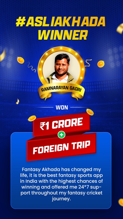 Fantasy Akhada Fantasy Cricket screenshot-4
