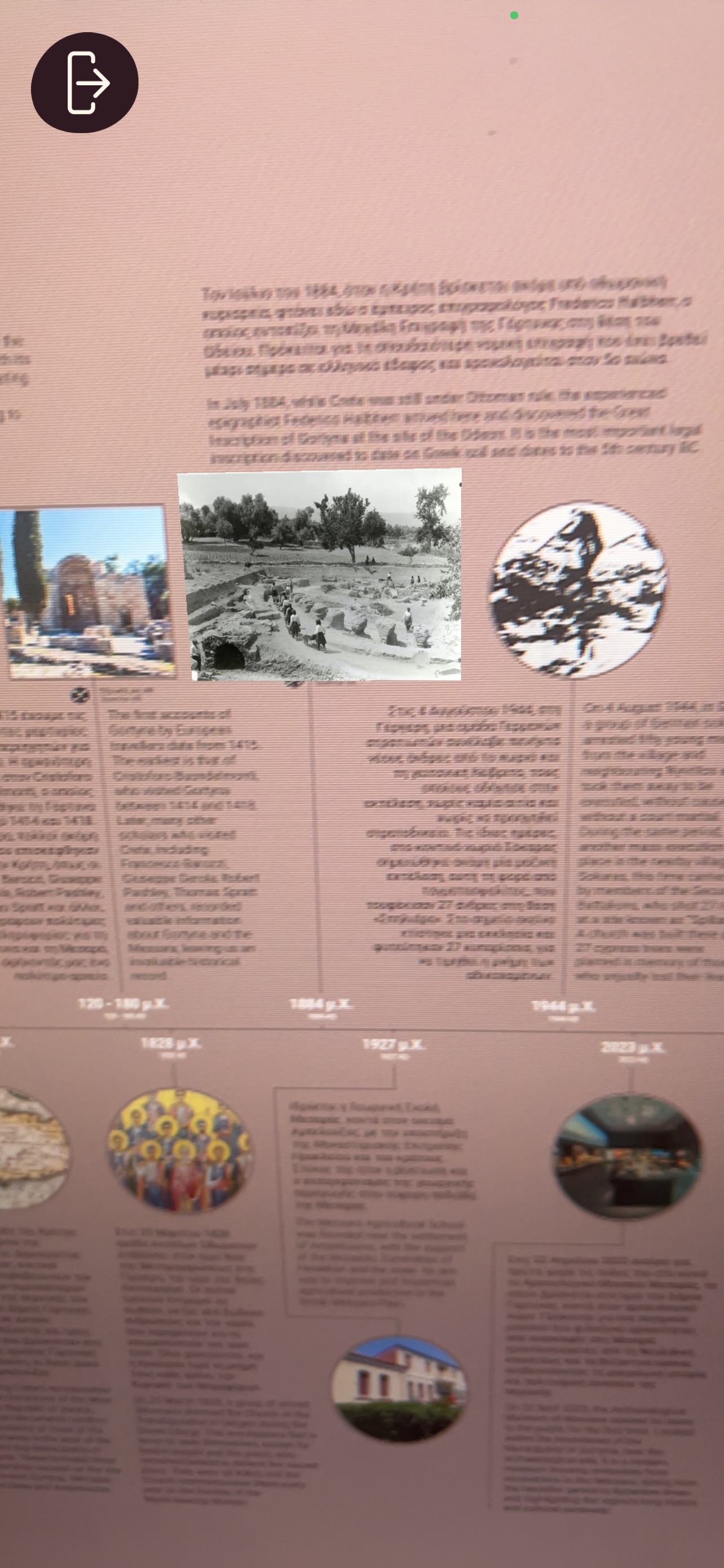 Screenshot 2 of Gortyna Timeline AR