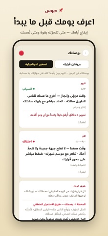 Daboosz Screenshot 10 of 10